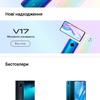 vivo V23 5G anmeldelse: Verdens første farveskiftende smartphone-299