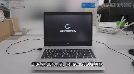 Huawei vil skabe sin egen version af HarmonyOS-operativsystemet til at erstatte Windows og Linux på pc'er