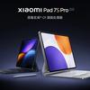 Preview of Xiaomi Pad 7S Pro teaser image