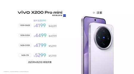 Vivo introducerer X200 Pro Mini i ny lyse lilla farve med Zeiss-kameraer