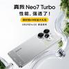 Nyt design af Realme Neo 7 Turbo