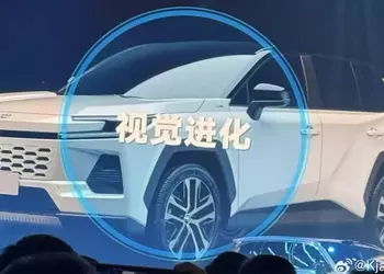 Et billede af den næste generation ...