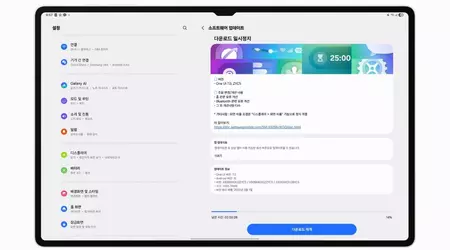 Samsung har udgivet den anden beta af One UI 7 til Galaxy Tab S10: Hvad har ændret sig?