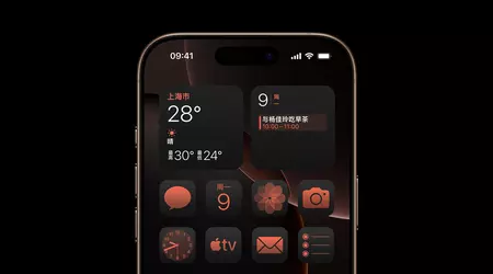 BOE-skærme vil blive brugt i iPhone 17 Pro | Pro Max - men eksklusivt til Kina