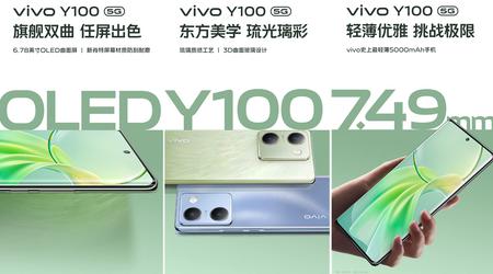 vivo Y100 5G får en ridsefast OLED-skærm og et batteri på 5.000 mAh