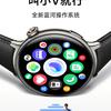 Vivo Watch 5 - teaser 1