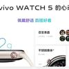 Vivo Watch 5 i forskellige farver