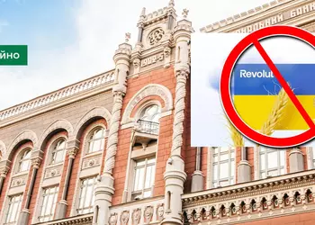 Ukraines nationalbank: Revolut har ikke fået ...