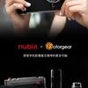nubia Z70S Ultra Photographer Edition