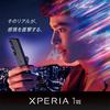 Sony Xperia 1 VII marketing materialer