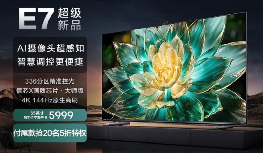 Hisense har introduceret en serie af 4K Mini LED TV med 144Hz billedfrekvens og op til 100" diagonal med priser fra $820