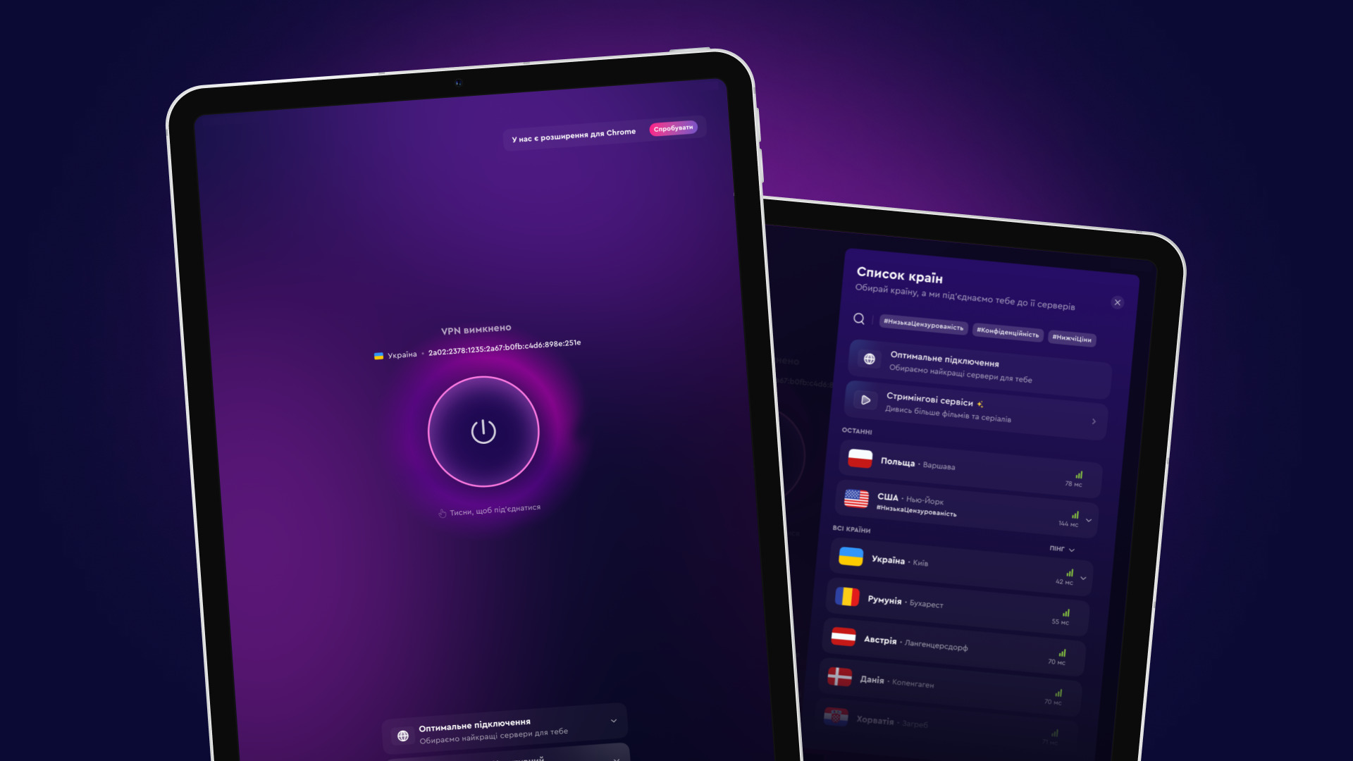 MacPaw udgiver ClearVPN til iPadOS