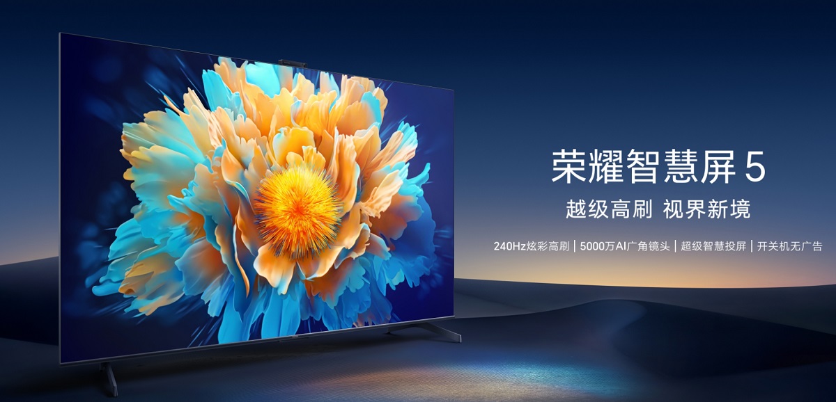 Honor Smart Screen 5 - nyt 4K-tv med 144 Hz billedfrekvens til en pris fra 515 USD