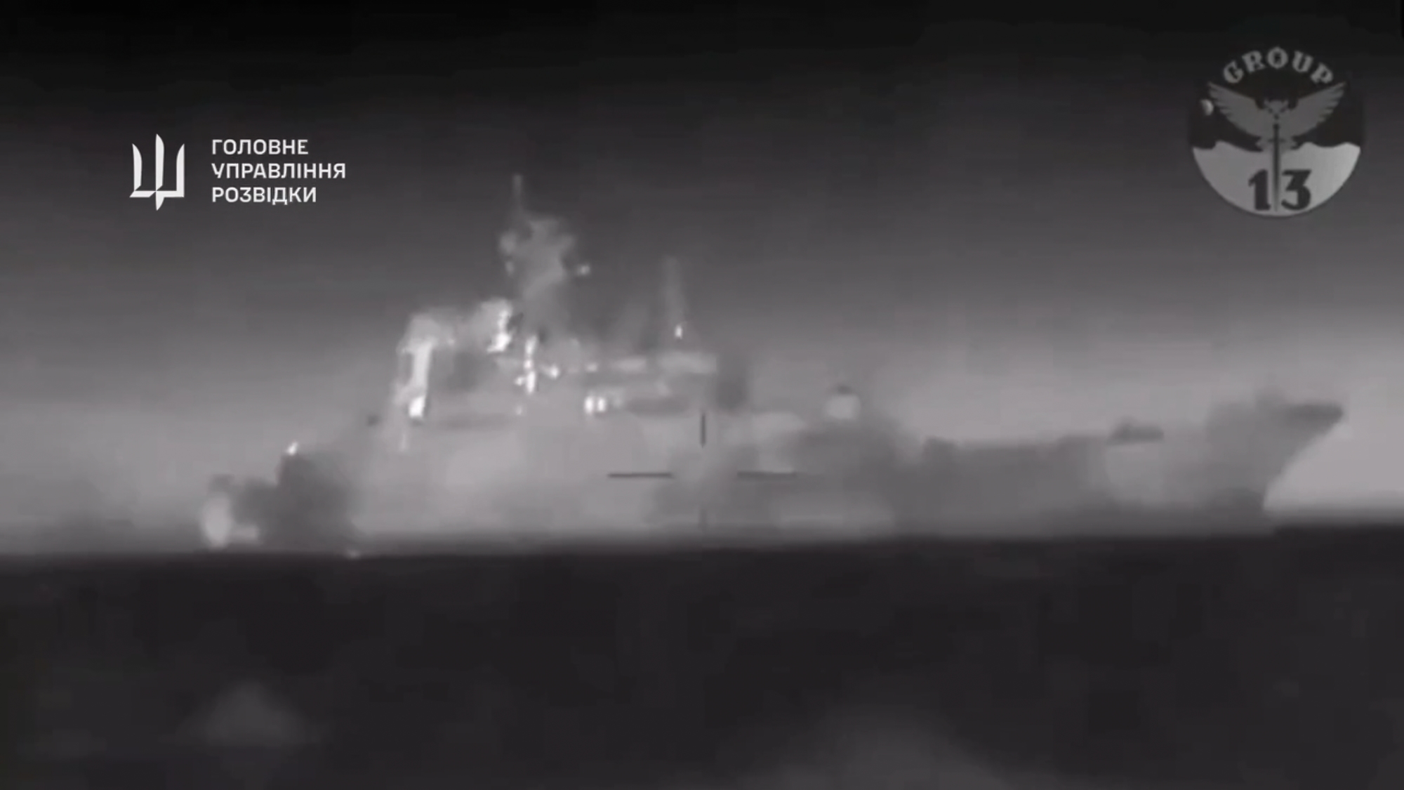 Ukraines generaldirektorat for efterretning viste, hvordan det russiske skib "Caesar Kunikov" blev ødelagt ved hjælp af Magura V5-marinedroner (video)