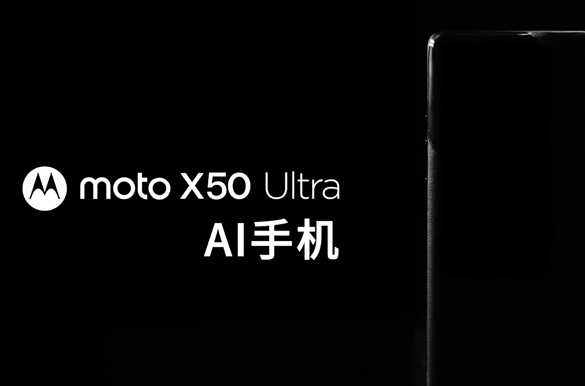 Nu er det officielt: Motorola forbereder sig på at lancere flagskibssmartphonen Moto X50 Ultra med AI-funktioner