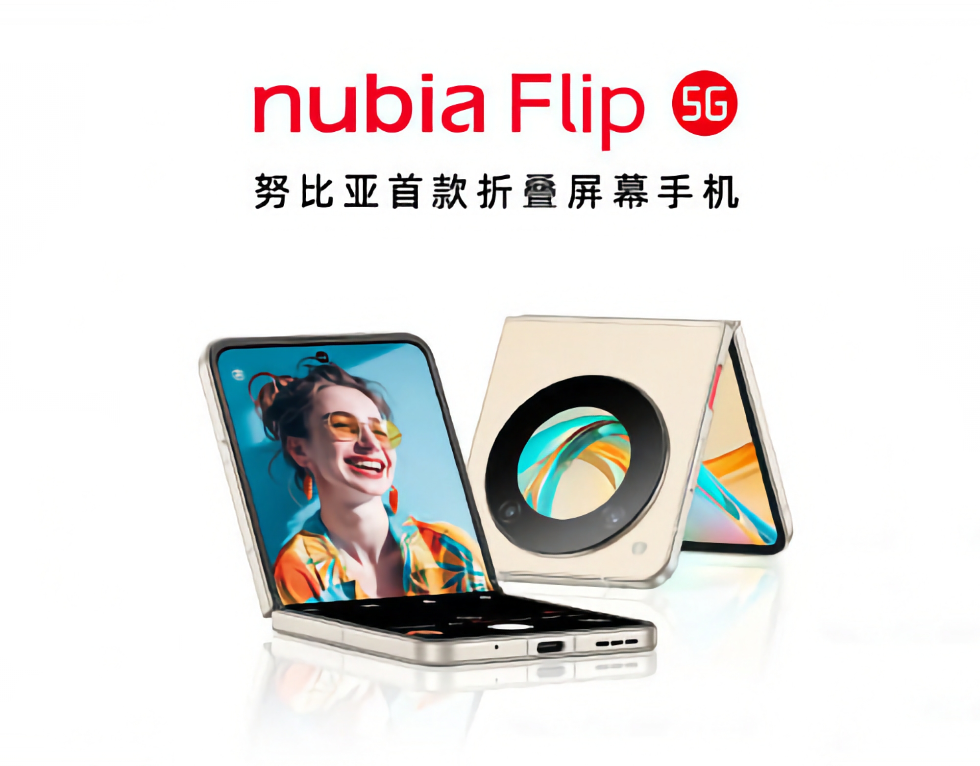 Det er officielt: nubia Flip 5G foldbar smartphone får debut på MWC 2024