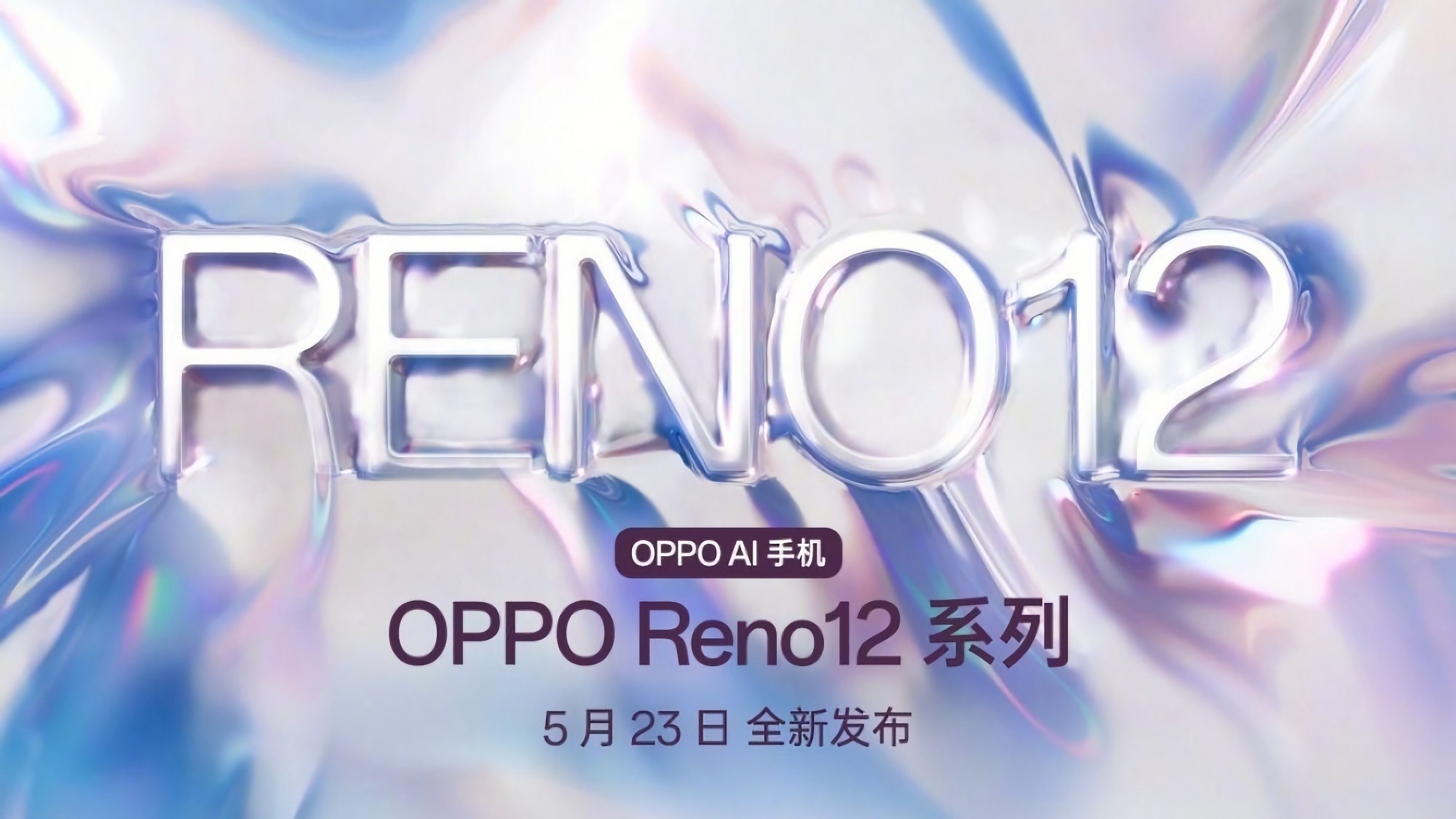 Det er officielt: OPPO Reno 12-serien af smartphones får debut den 23. maj