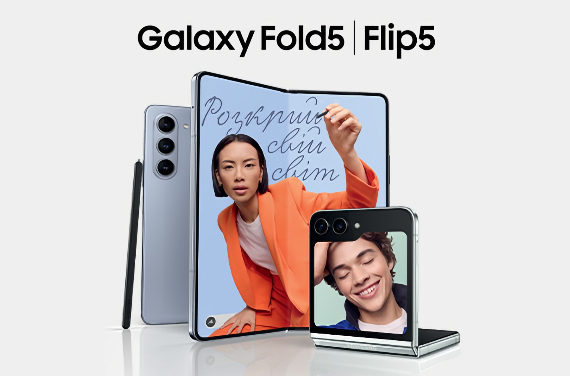 Samsung Galaxy Fold 5 og Galaxy Flip 5 har modtaget en ny betaversion af One UI 6