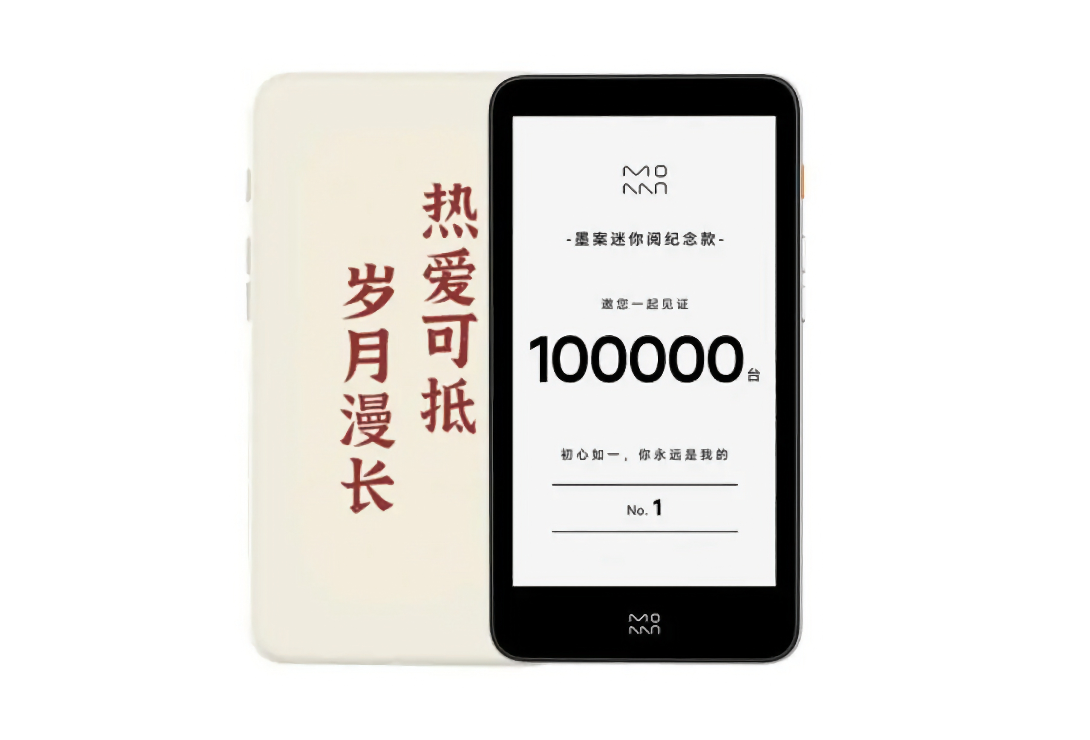 Xiaomi Moaan inkPalm 5 Pro: en e-bog med en 5,2-tommers E-Ink-skærm, Bluetooth, Wi-Fi og op til 7 dages batterilevetid til $209