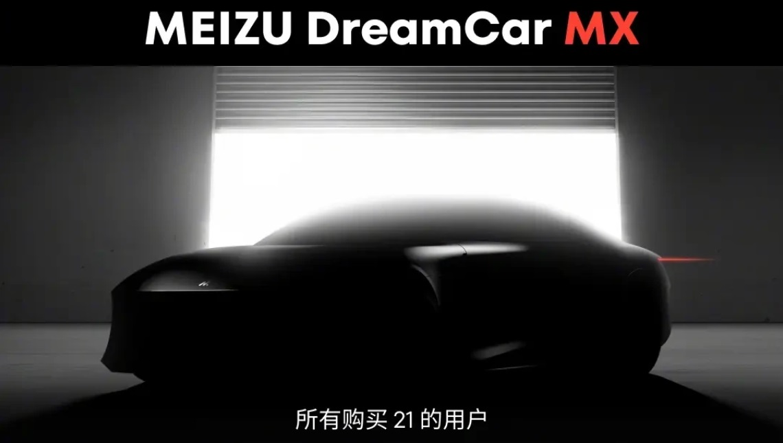 Meizu har annonceret sit første DreamCar MX-køretøj