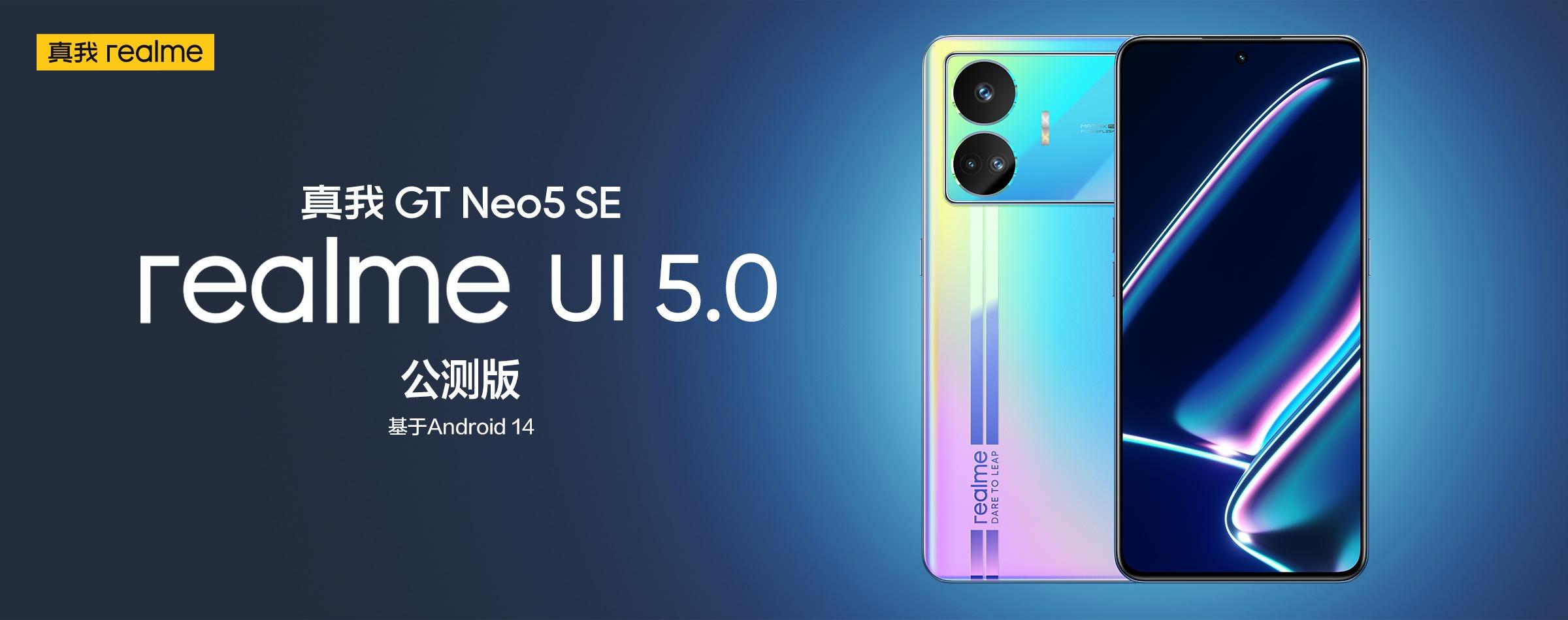 Realme GT Neo 5 SE har modtaget en betaversion af Realme UI 5.0 baseret på Android 14.