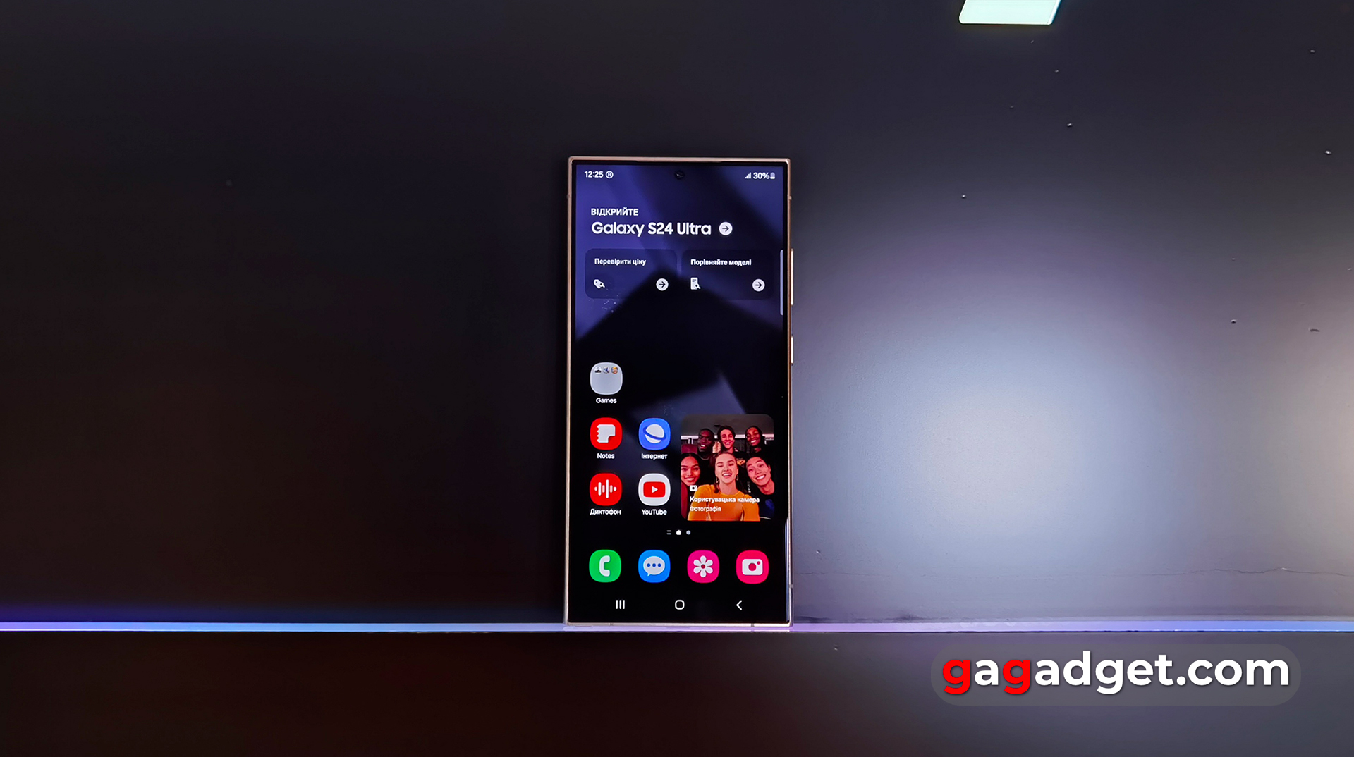 Længere end iPhone: Samsung Galaxy S24 får opdateringer i 7 år - til Android 21