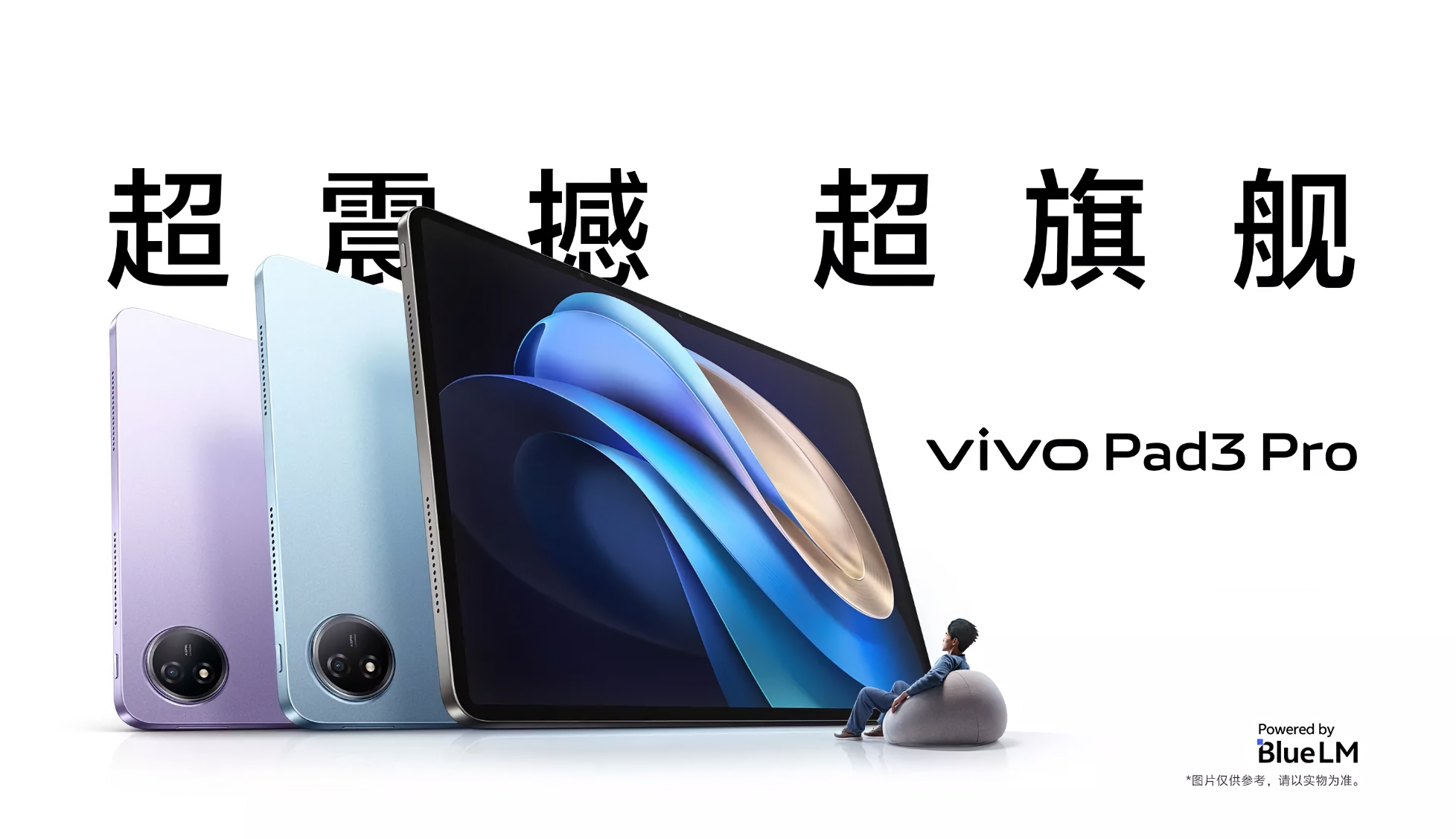 vivo Pad 3 Pro: 13-tommers 144Hz-skærm, MediaTek Dimensity 9300-chip, 11.500mAh-batteri med 66W-opladning og pris fra $415