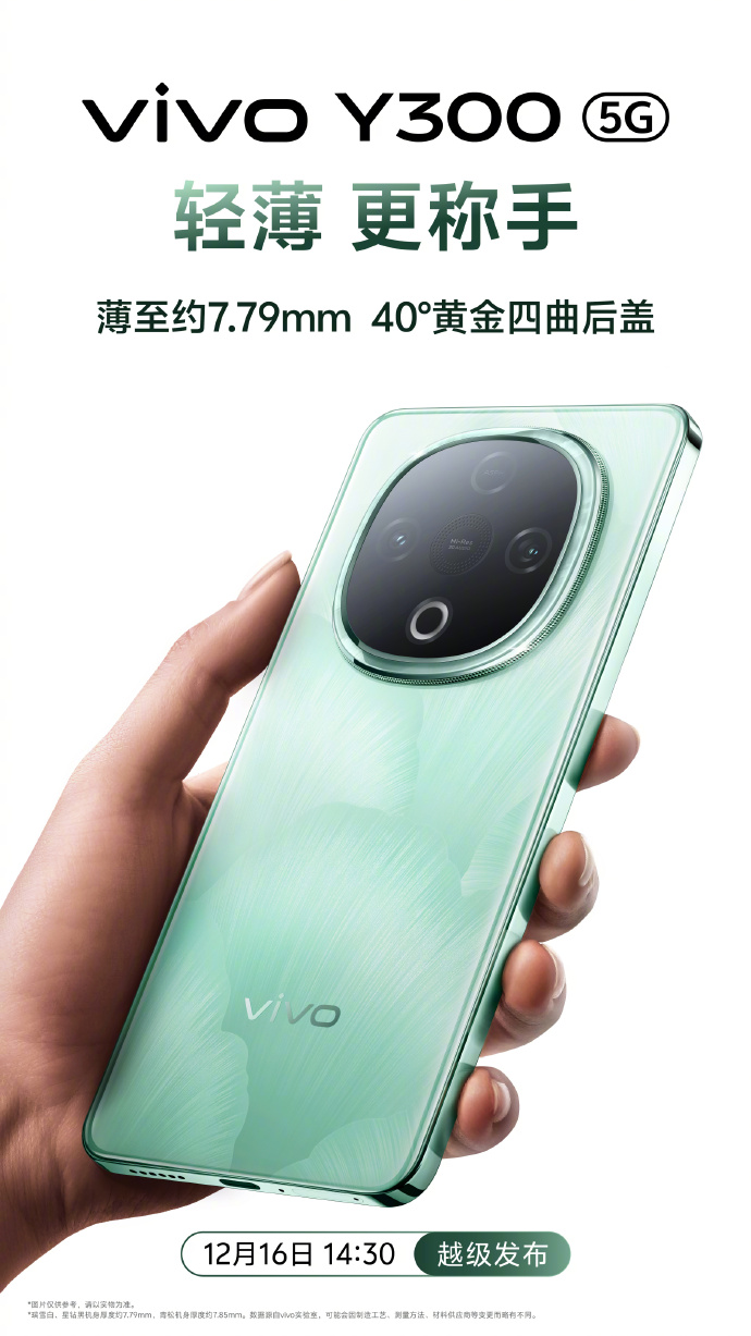 Vivo Y300-smartphone med ultratyndt batteri