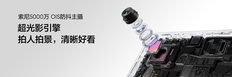 Kamera Realme Neo7 Turbo