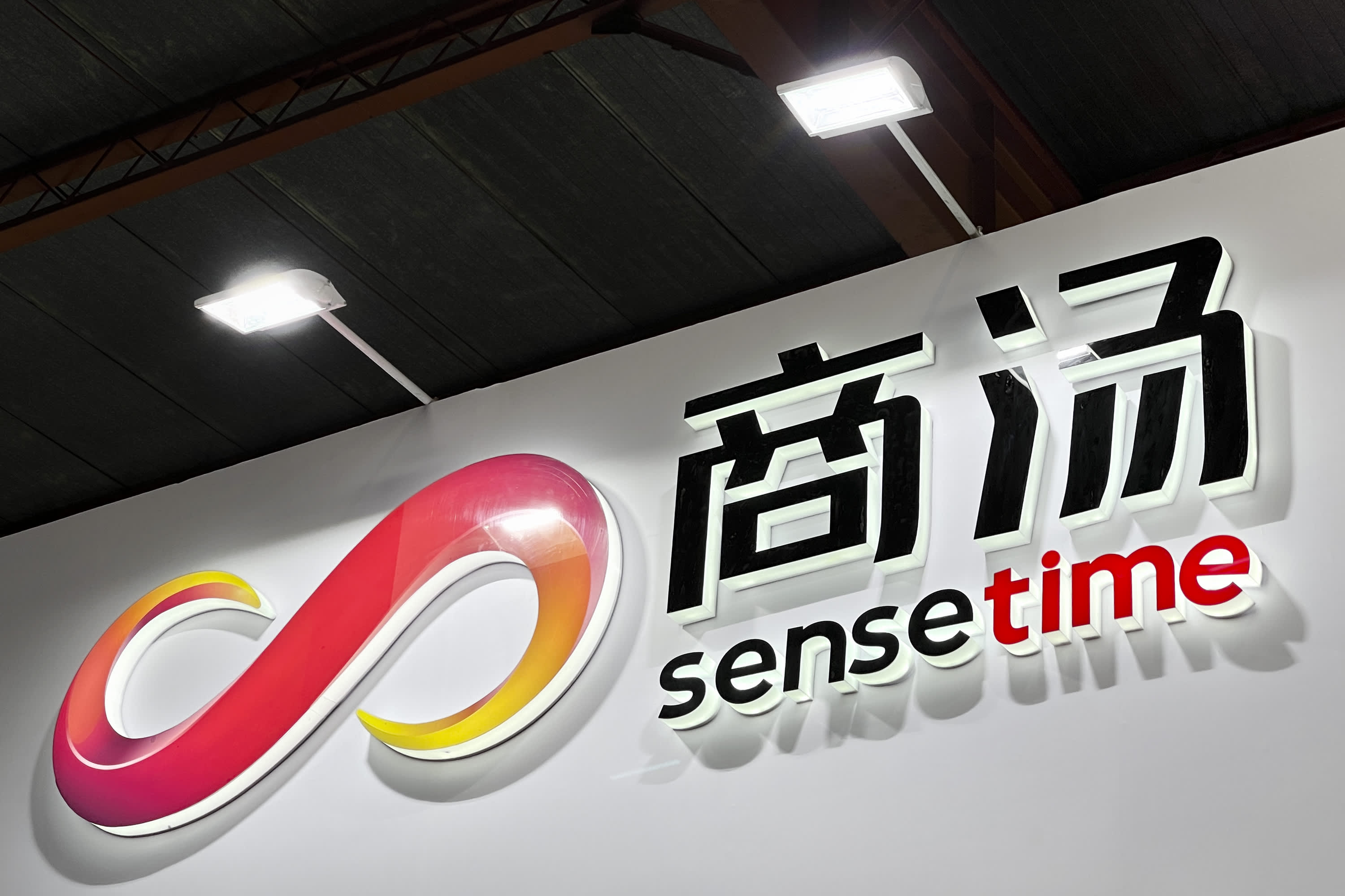 Den kinesiske AI-virksomhed SenseTime er blevet beskyldt for at overdrive sine økonomiske resultater.