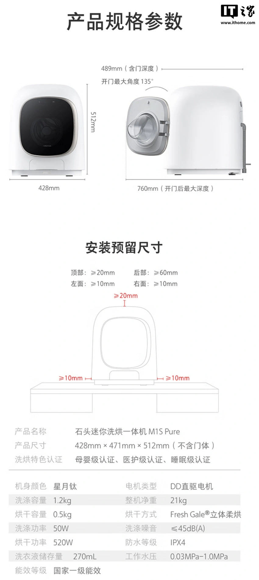 Design på den mini vaskemaskine Roborock M1S
