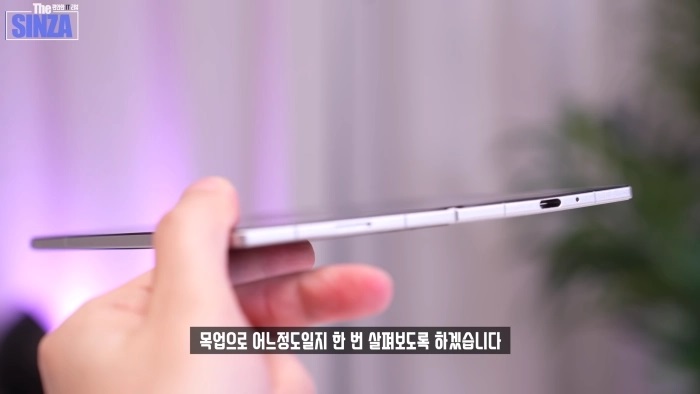 Sammenligning af Galaxy Z Fold 7 med tidligere modeller