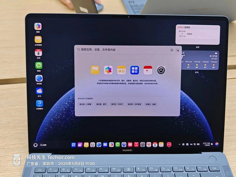 Nye muligheder for HarmonyOS