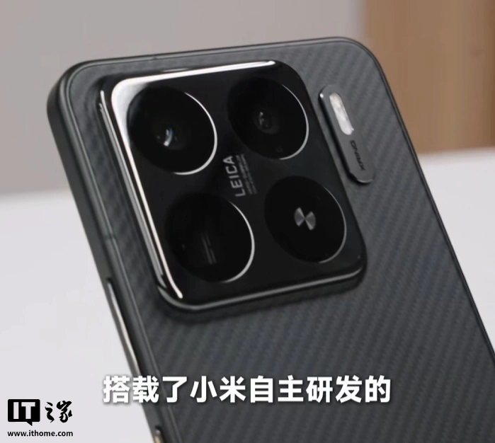 Xiaomi 15S Pro Bagpanel