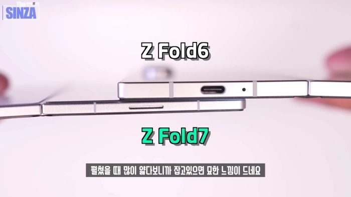 Samsung Galaxy Z Fold 7 Skærm