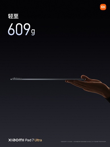 Xiaomi Pad 7 Ultra - Billede 3