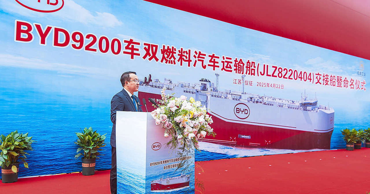 BYD Shenzhen i havet
