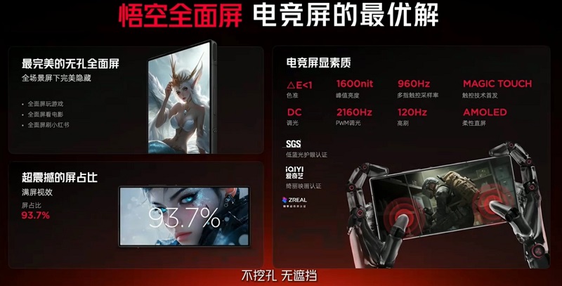 Nubia Red Magic 10 Air Display