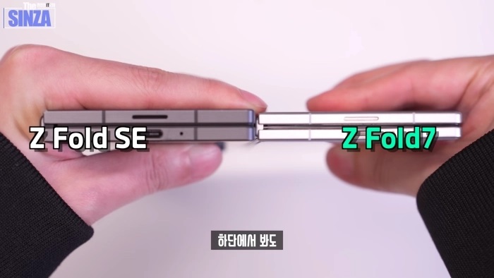 Galaxy Z Fold 7 display foldet ned