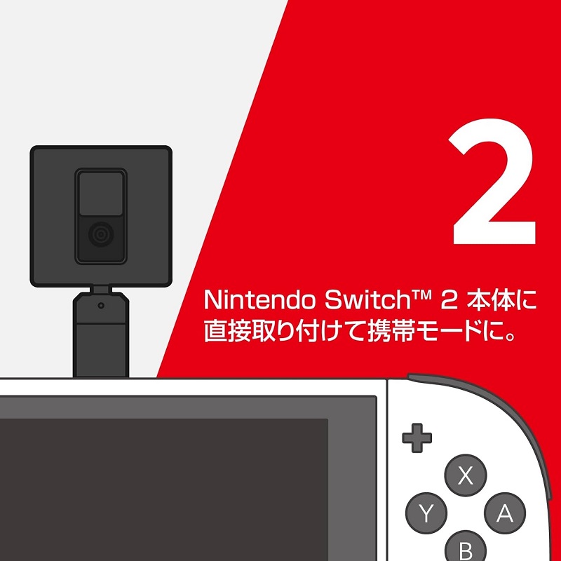 Kamera til Nintendo Switch 2 - Model 2