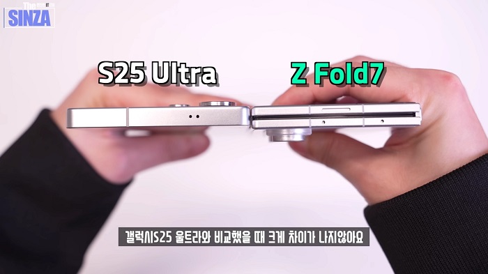 Galaxy Z Fold 7 Form Faktor Sammenligning