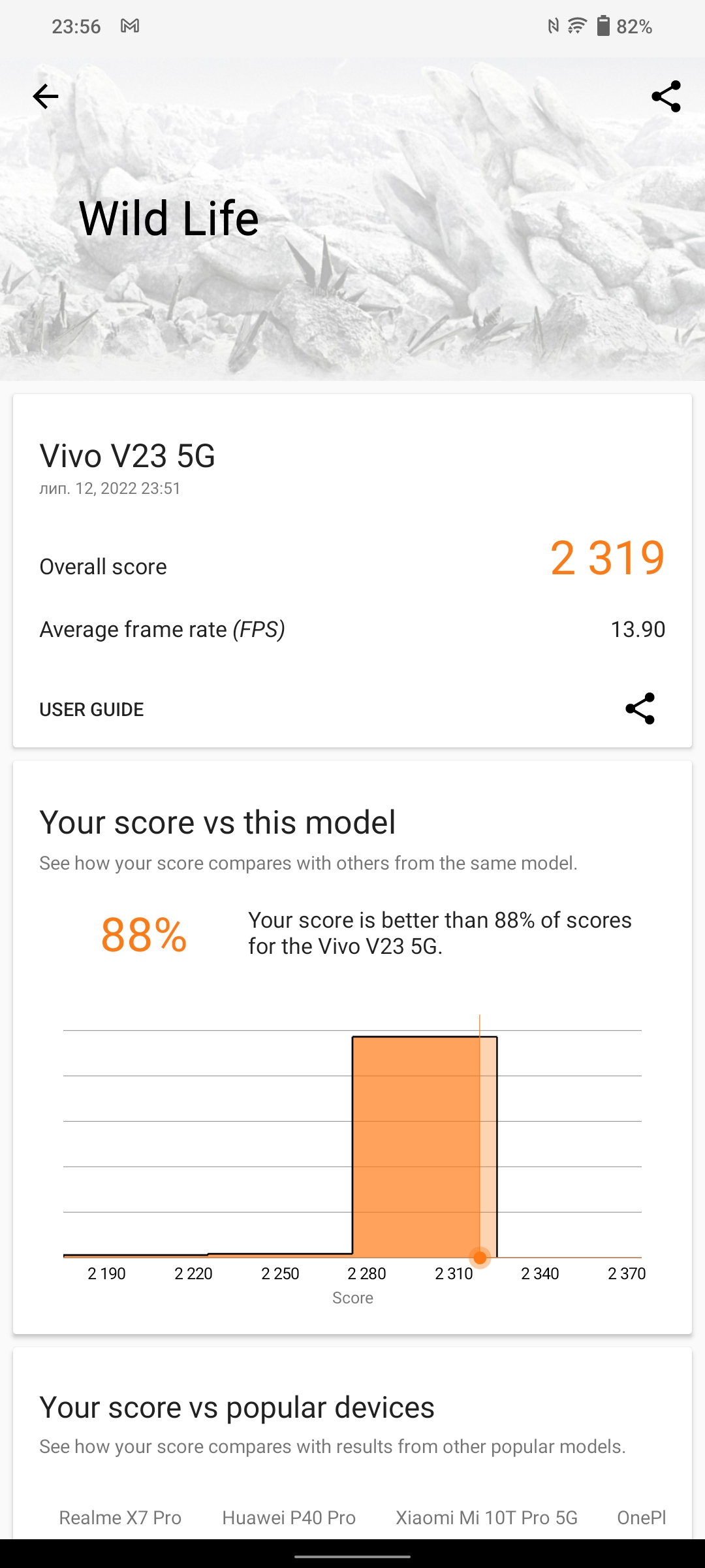 vivo V23 5G anmeldelse: Verdens første farveskiftende smartphone-113