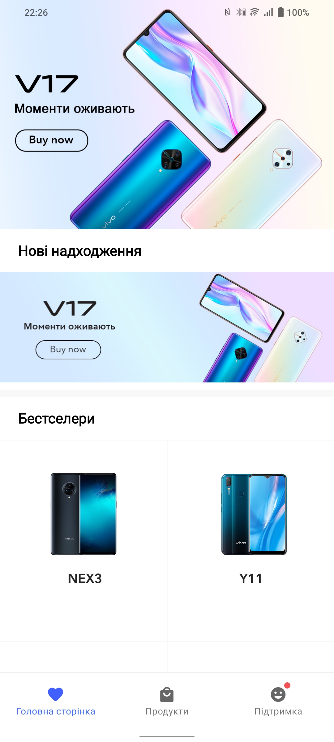 vivo V23 5G anmeldelse: Verdens første farveskiftende smartphone-291