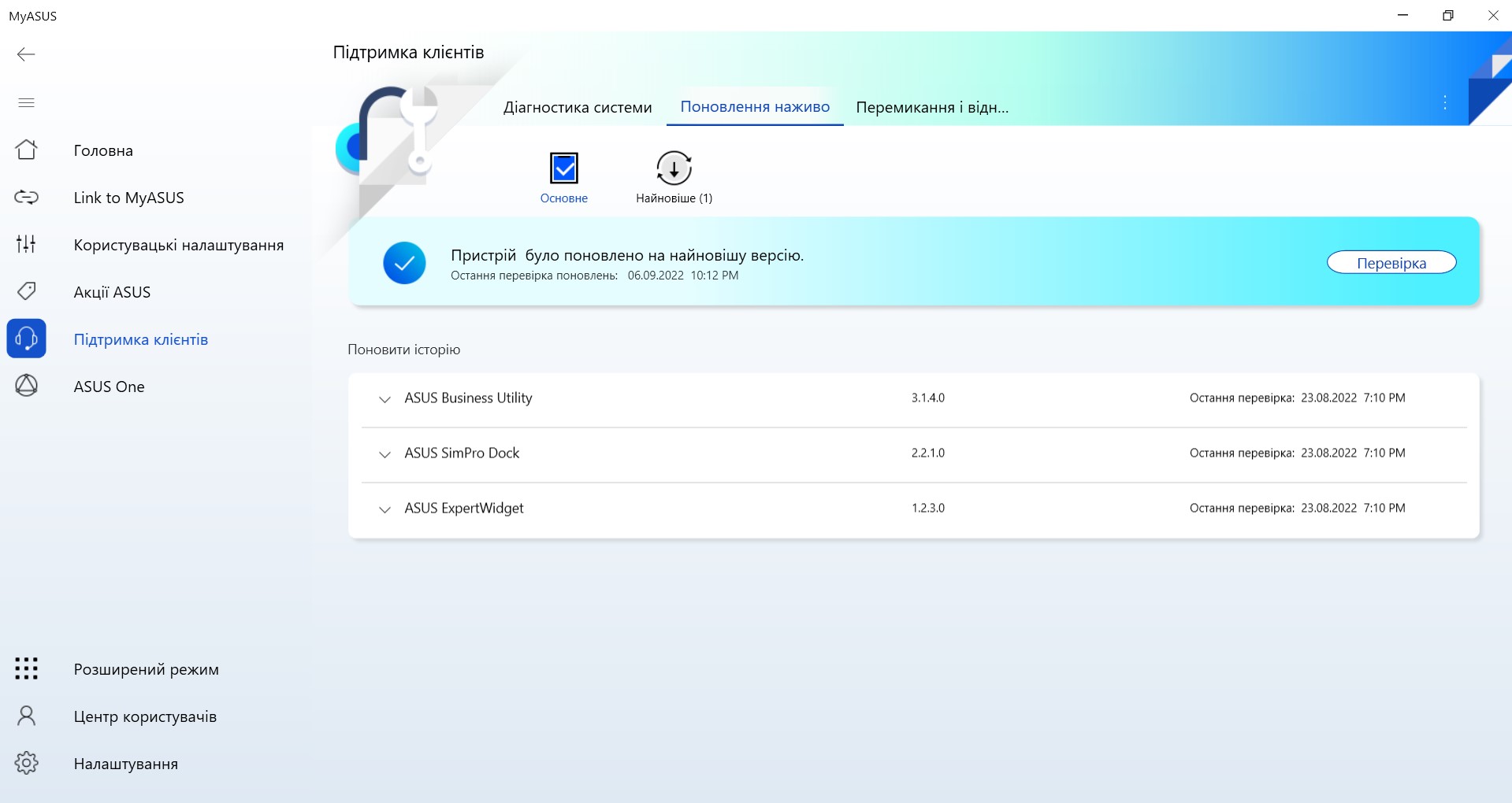 ASUS ExpertBook B5-anmeldelse: en robust business-notebook med imponerende batterilevetid-115