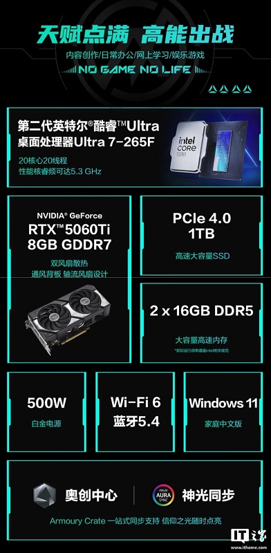 ASUS ROG Zephyrus G6X kabinetdesign med RGB-baggrundsbelysning