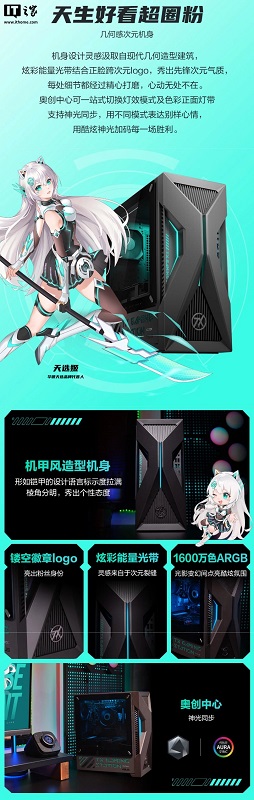 Bærbart design af Asus gaming PC