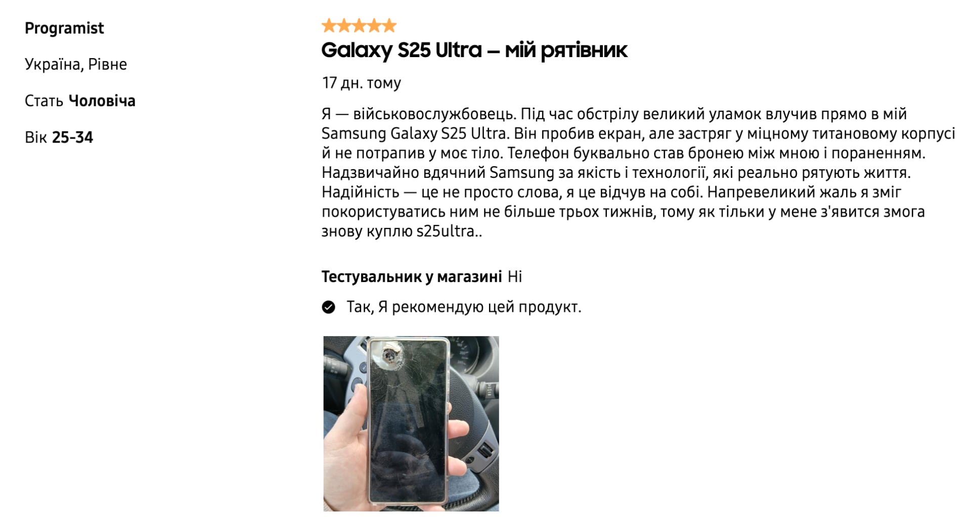 Skærmbillede af anmeldelsen på hjemmesiden. Illustration: Samsung