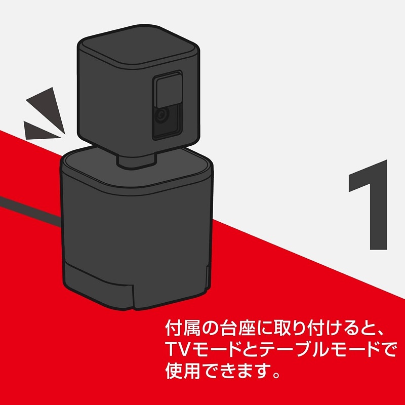 Kamera til Nintendo Switch 2 - Model 4