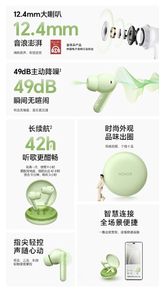 Honor Earbuds A Pro - specifikationer