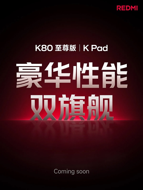 Redmi K80 Ultra og Redmi K Pad annonceringsplakat